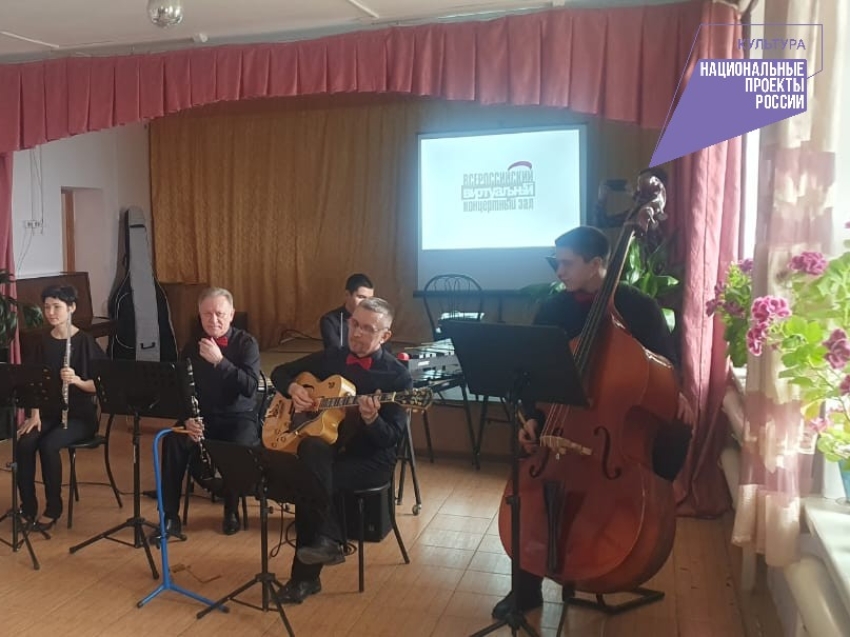 Виртуальный концертный зал открыли в посёлке Курорт-Дарасун в Забайкалье